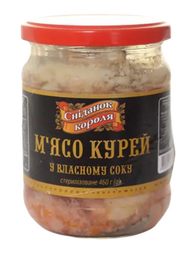 Консерви, тушонки м'ясні та рибні