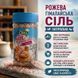 Сіль рожева гімалайська крупна Rmix 900 г 1078 фото 4