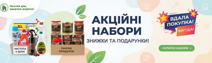 Banner from design