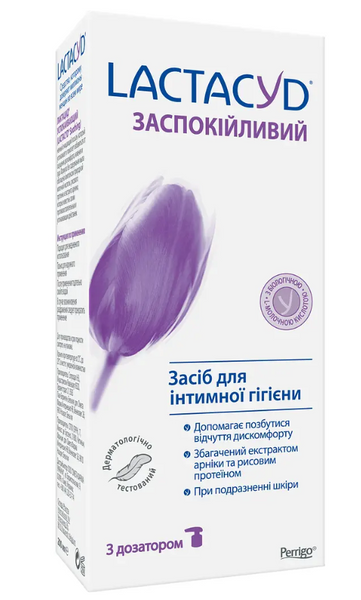 Гель для інтимної гігієни Lactacyd 200 мл Sollievo протизапальній, заспокійливий, фіолетовий 354 фото