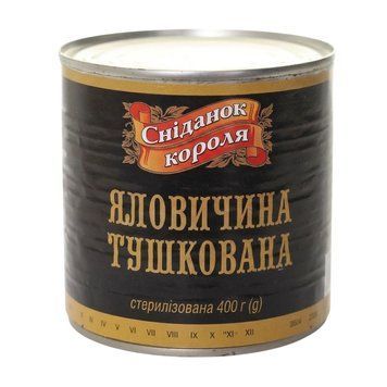 Яловичина тушкована 400г ж/б 1002 фото