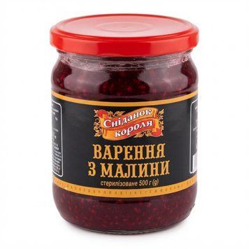 Варення з малини 500 г 1058 фото