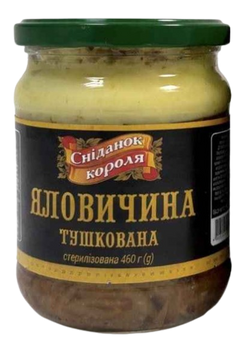 Яловичина тушкована 460г 489 фото