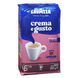 Кава мелена Lavazza Crema e Gusto Dolce, 250 г 1109 фото 1