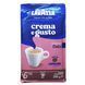 Кава мелена Lavazza Crema e Gusto Dolce, 250 г 1109 фото 2