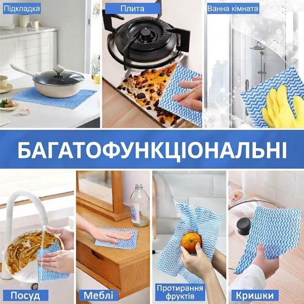 Універсальні серветки в рулоні з перфорацією Sweet Home розміром 25x30 см, у рулоні 50 шт 1068 фото